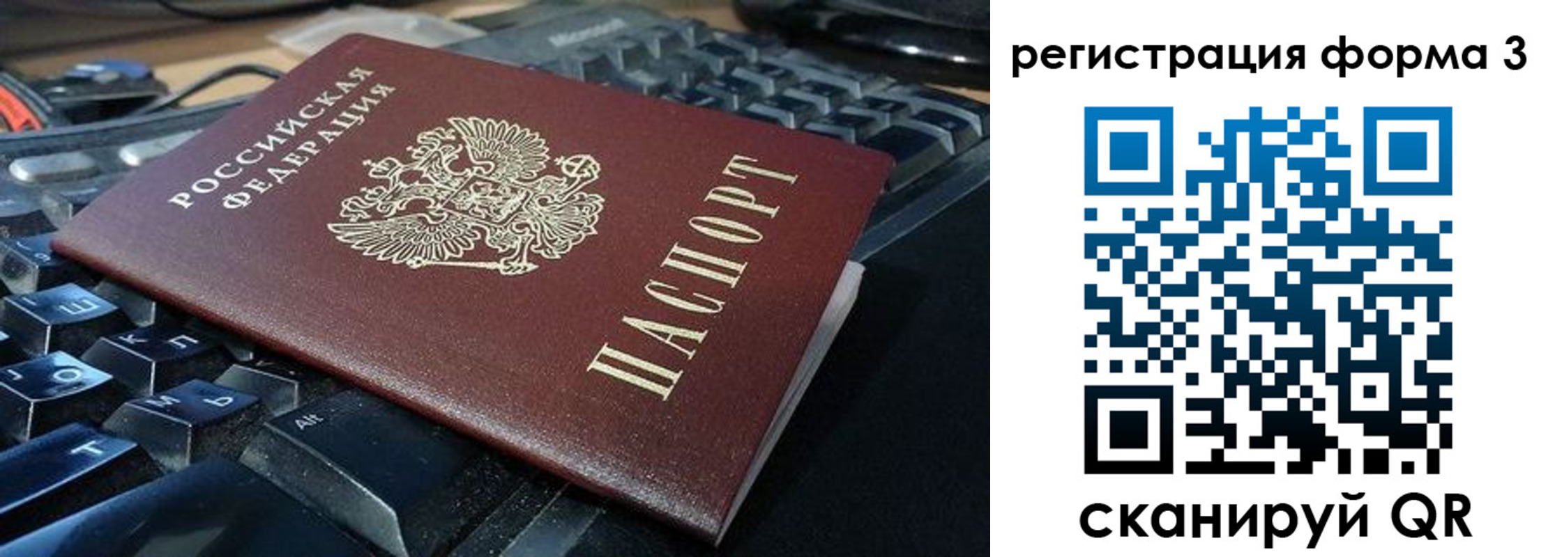 прописка в квартире в Находке